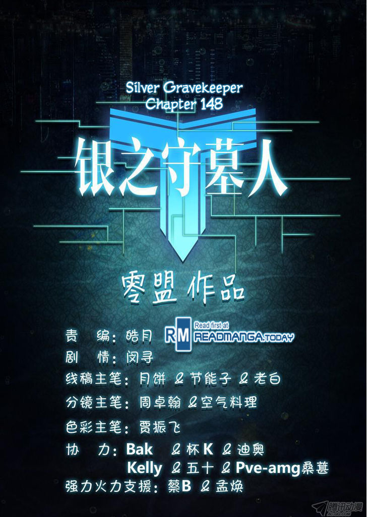 Yin Zhi Shoumuren Chapter 148 #8