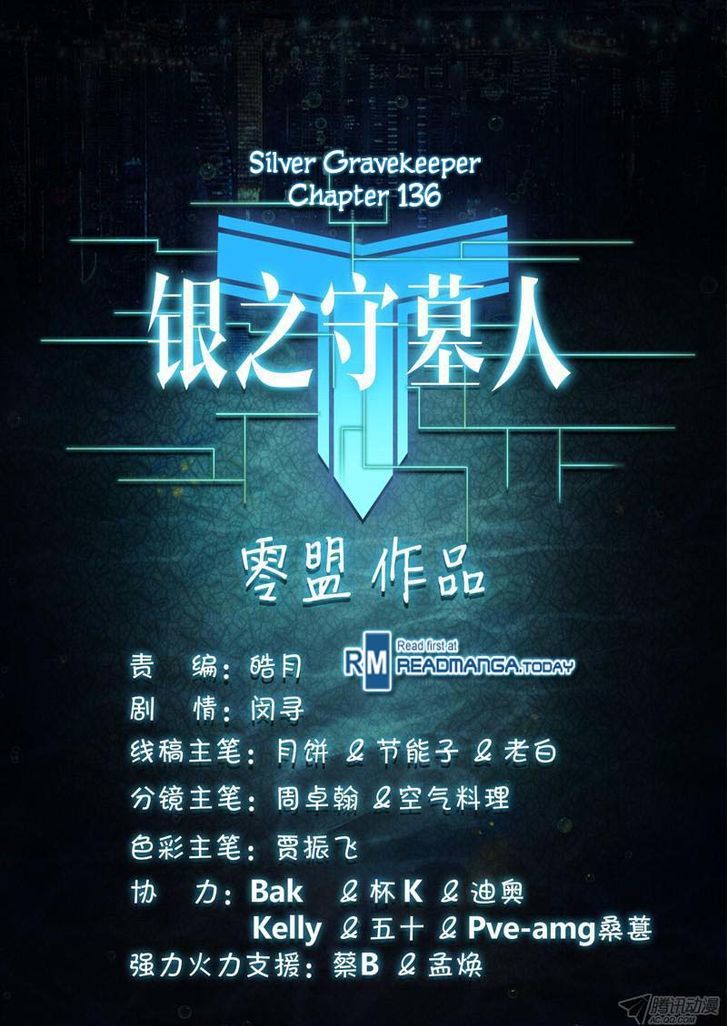 Yin Zhi Shoumuren Chapter 136 #14