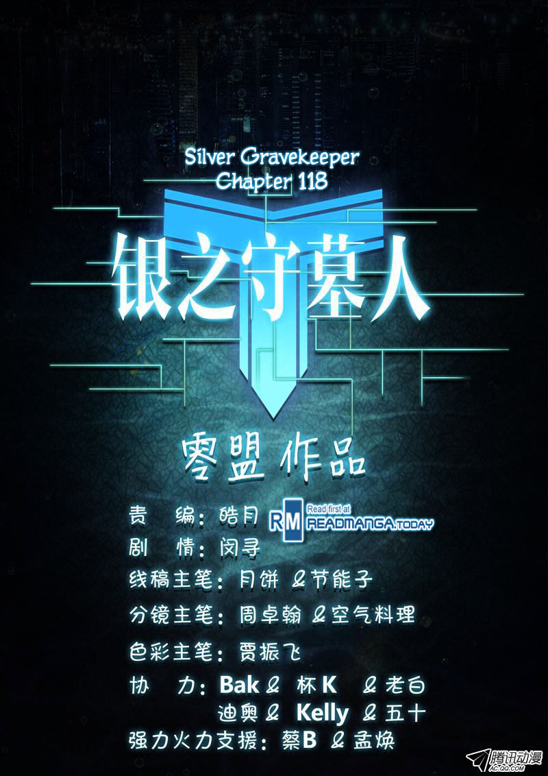 Yin Zhi Shoumuren Chapter 118 #19