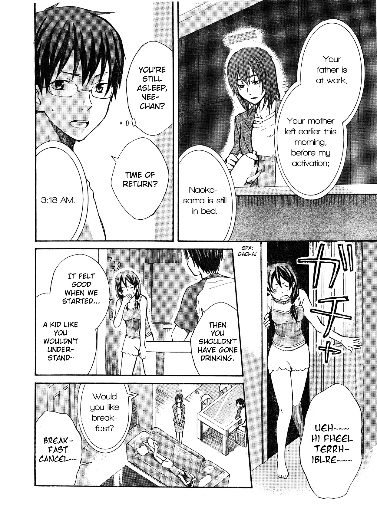 Eve No Jikan Chapter 1 #5