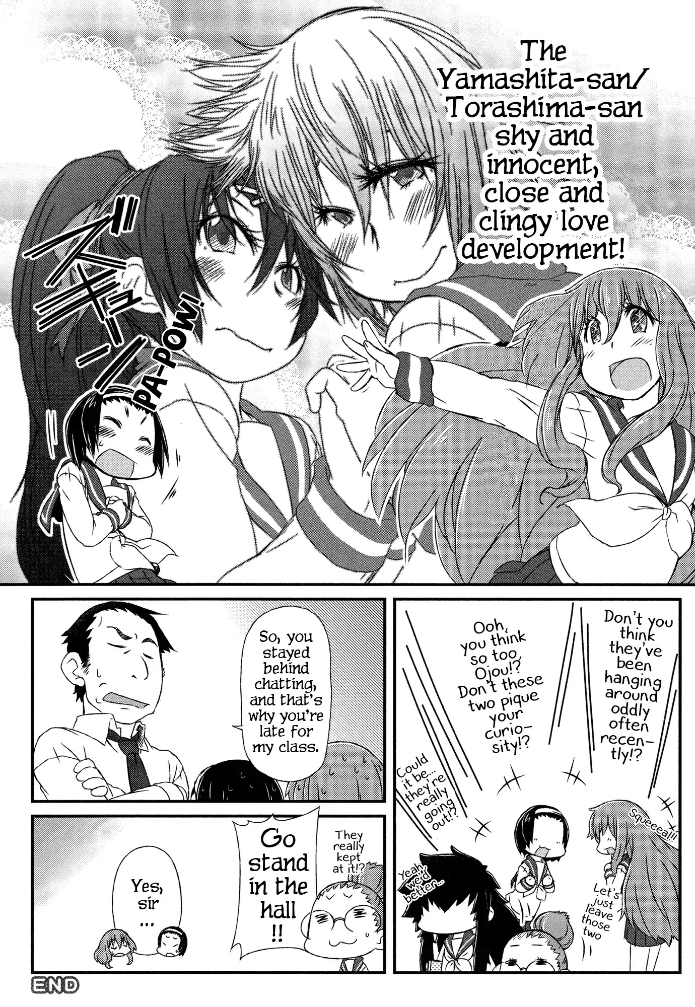 Tora Ni Tsubasa Chapter 3.5 #11