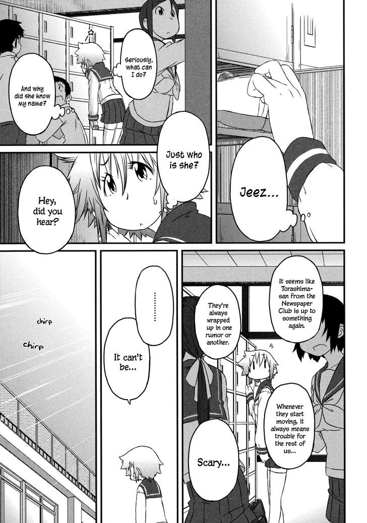 Tora Ni Tsubasa Chapter 2 #12