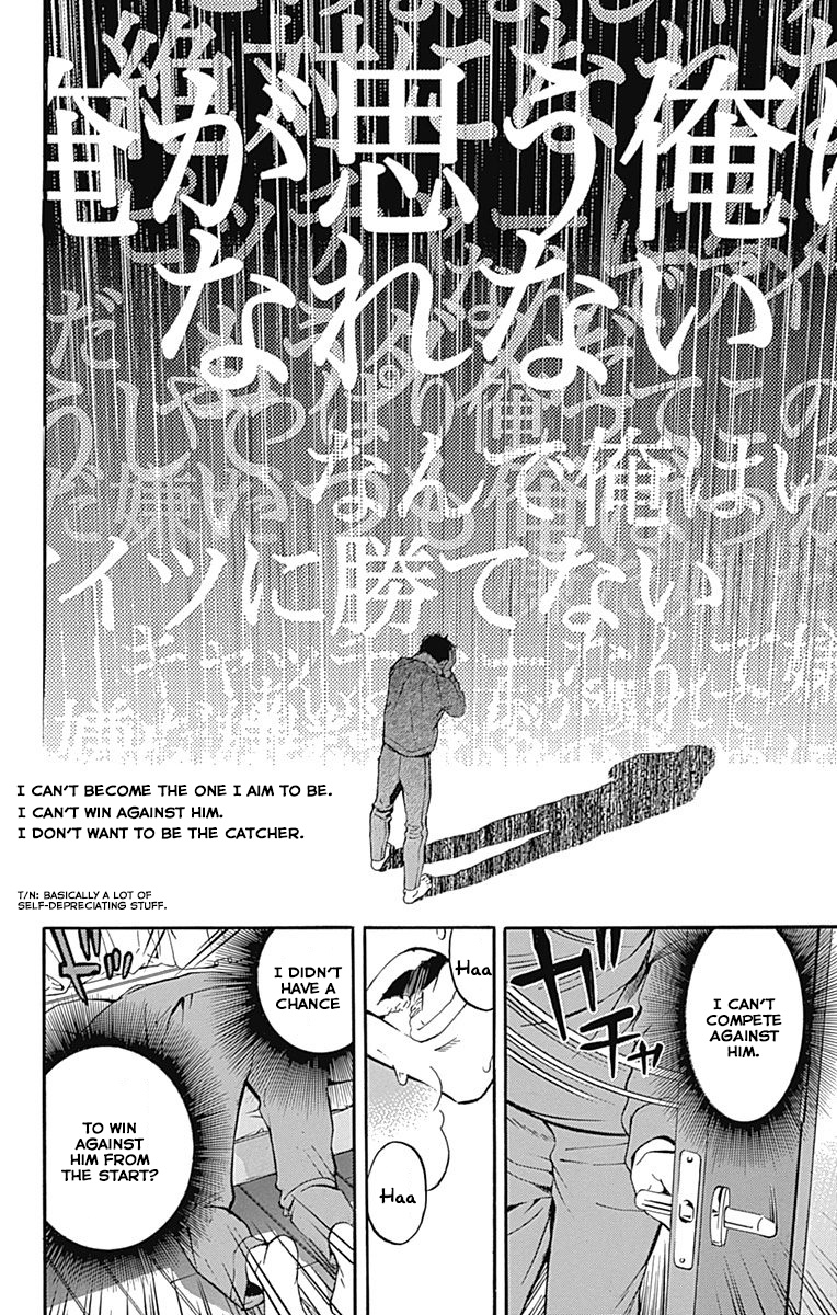 Gunjou Ni Siren Chapter 8 #4