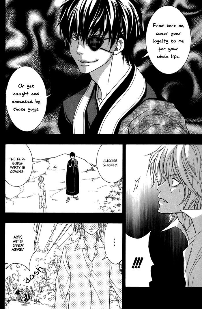Toukaidou Hisame - Kagerou Chapter 14 #15