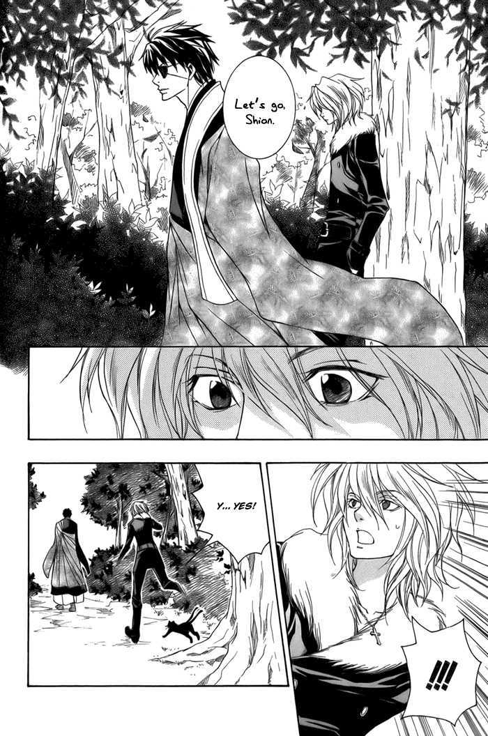 Toukaidou Hisame - Kagerou Chapter 11 #26