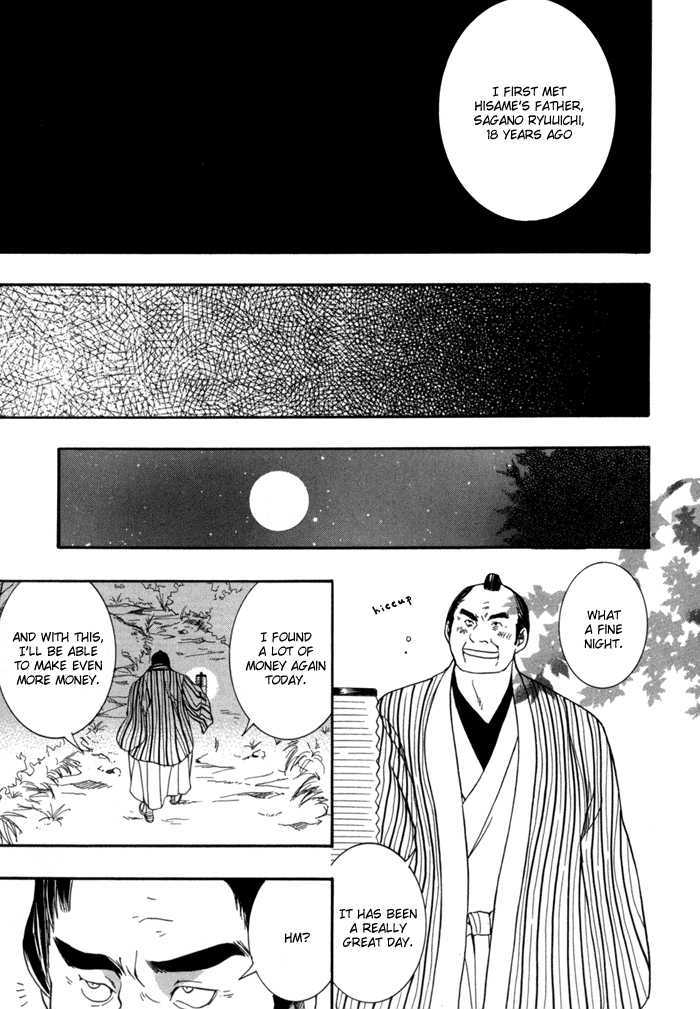 Toukaidou Hisame - Kagerou Chapter 10 #11