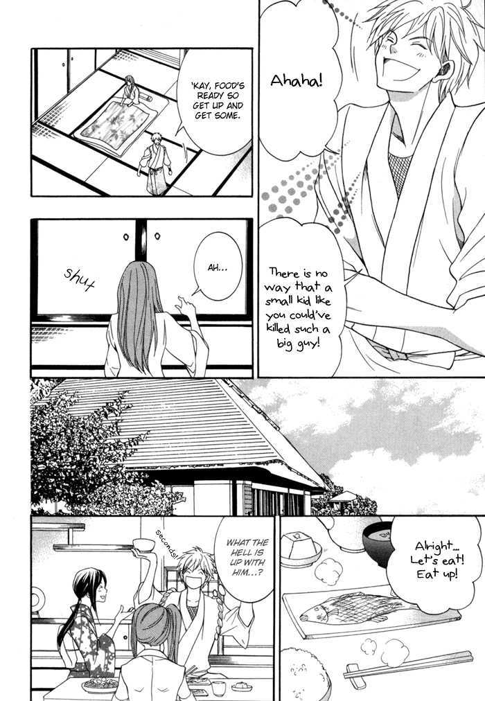 Toukaidou Hisame - Kagerou Chapter 10 #18