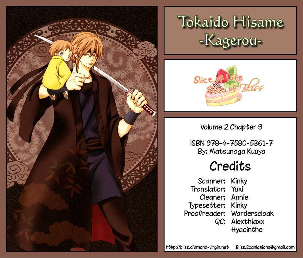 Toukaidou Hisame - Kagerou Chapter 9 #1