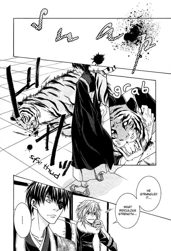Toukaidou Hisame - Kagerou Chapter 4 #34