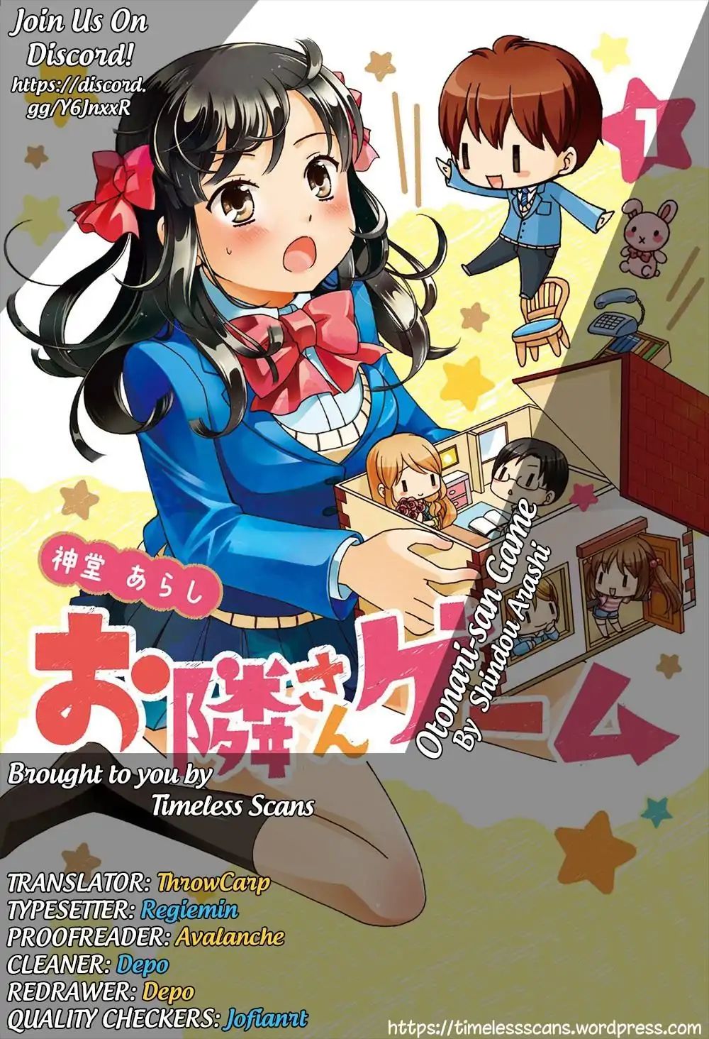 Otonari-San Game Chapter 21 #1