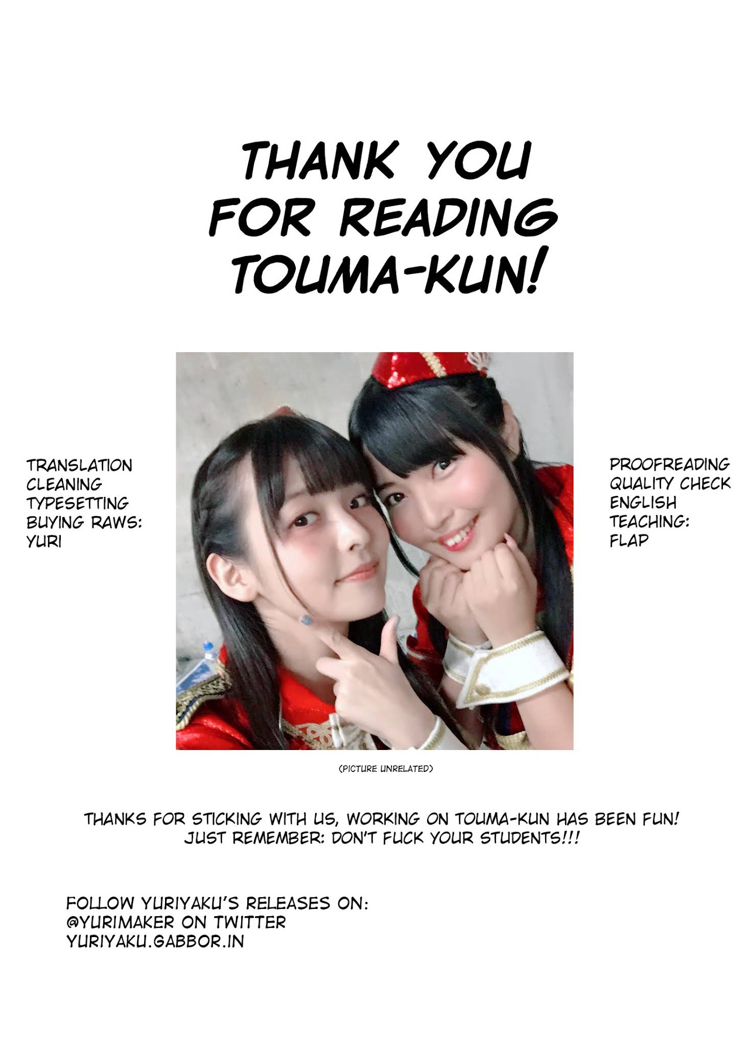 Touma-Kun Chapter 9 #17