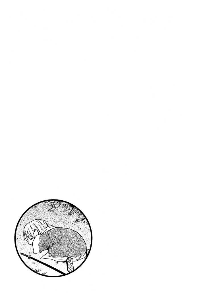 Toukaidou Hisame - Kagerou Chapter 3 #43