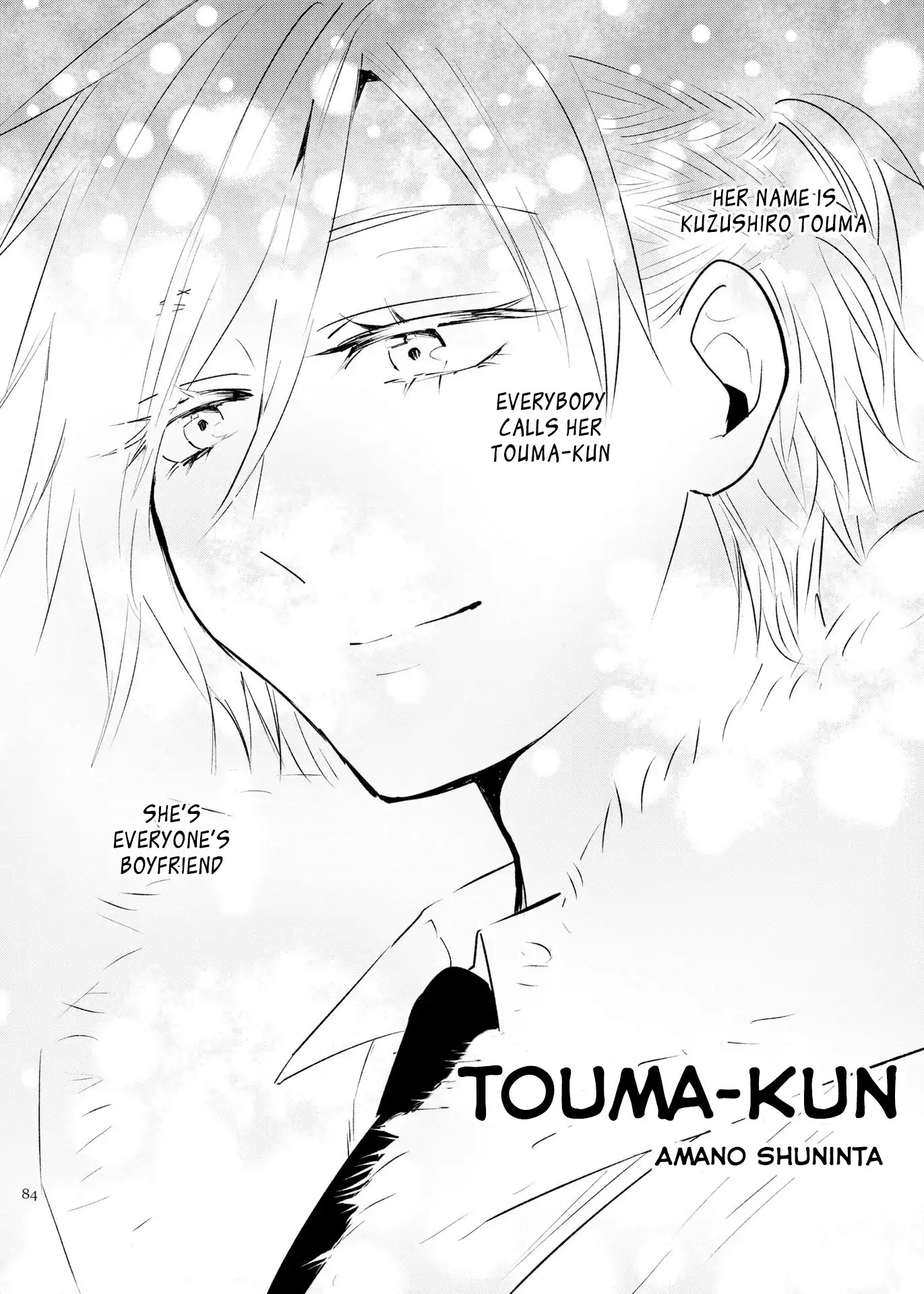 Touma-Kun Chapter 1 #2