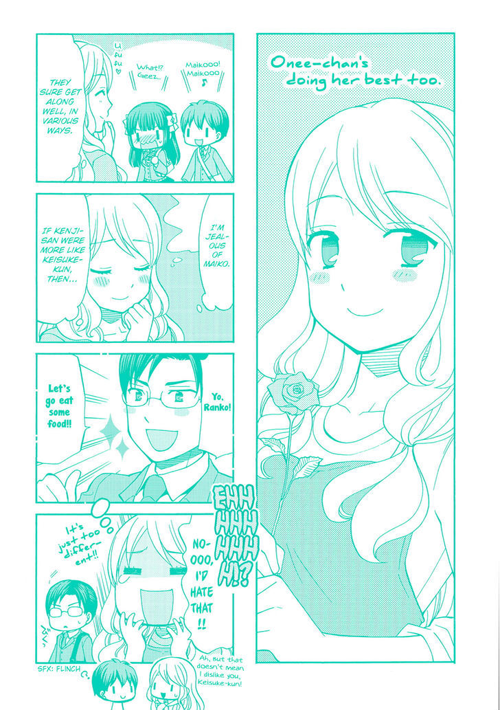 Otonari-San Game Chapter 13.5 #7