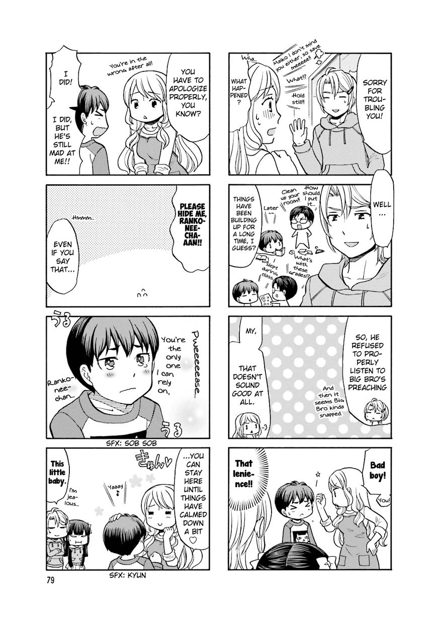 Otonari-San Game Chapter 10 #4