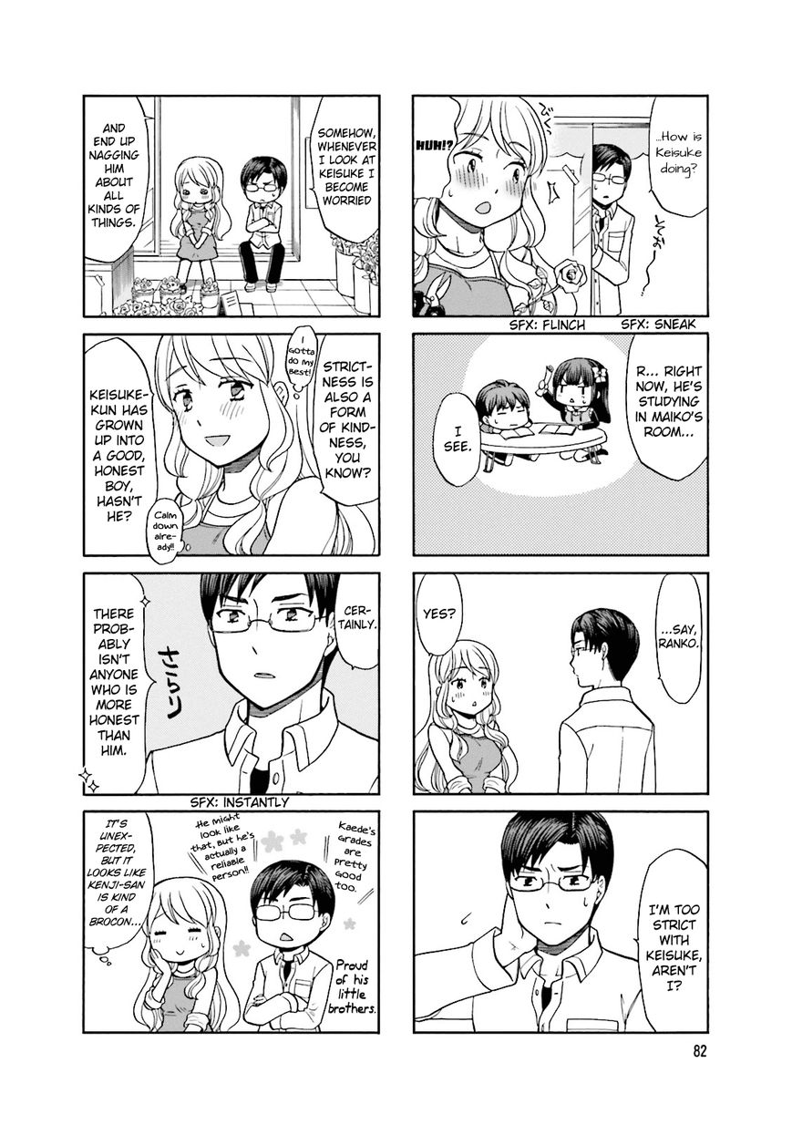 Otonari-San Game Chapter 10 #7