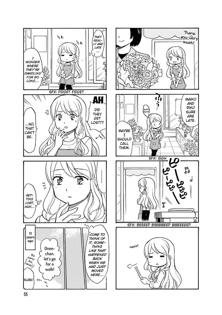 Otonari-San Game Chapter 7 #4