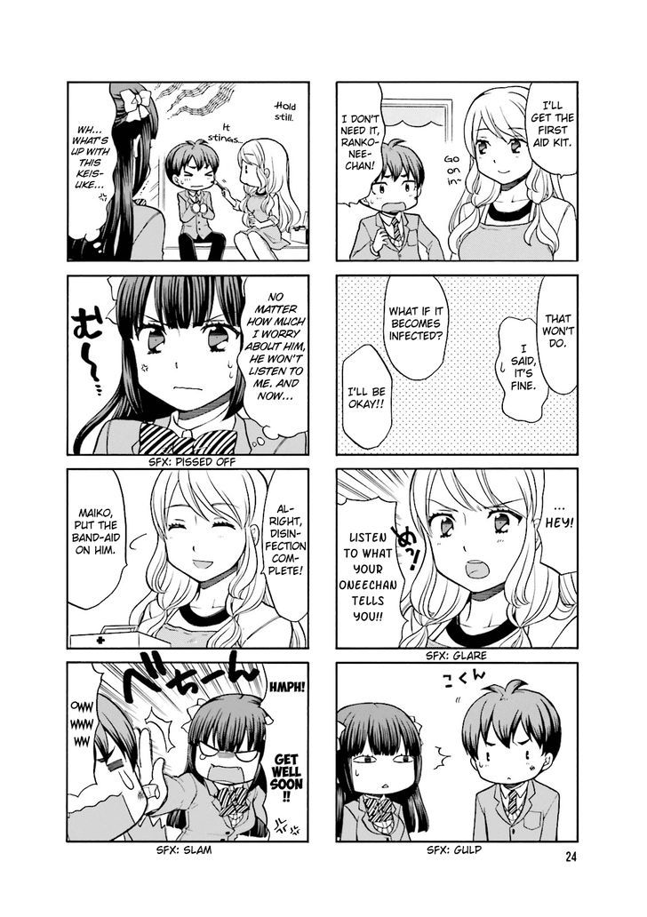 Otonari-San Game Chapter 3 #7