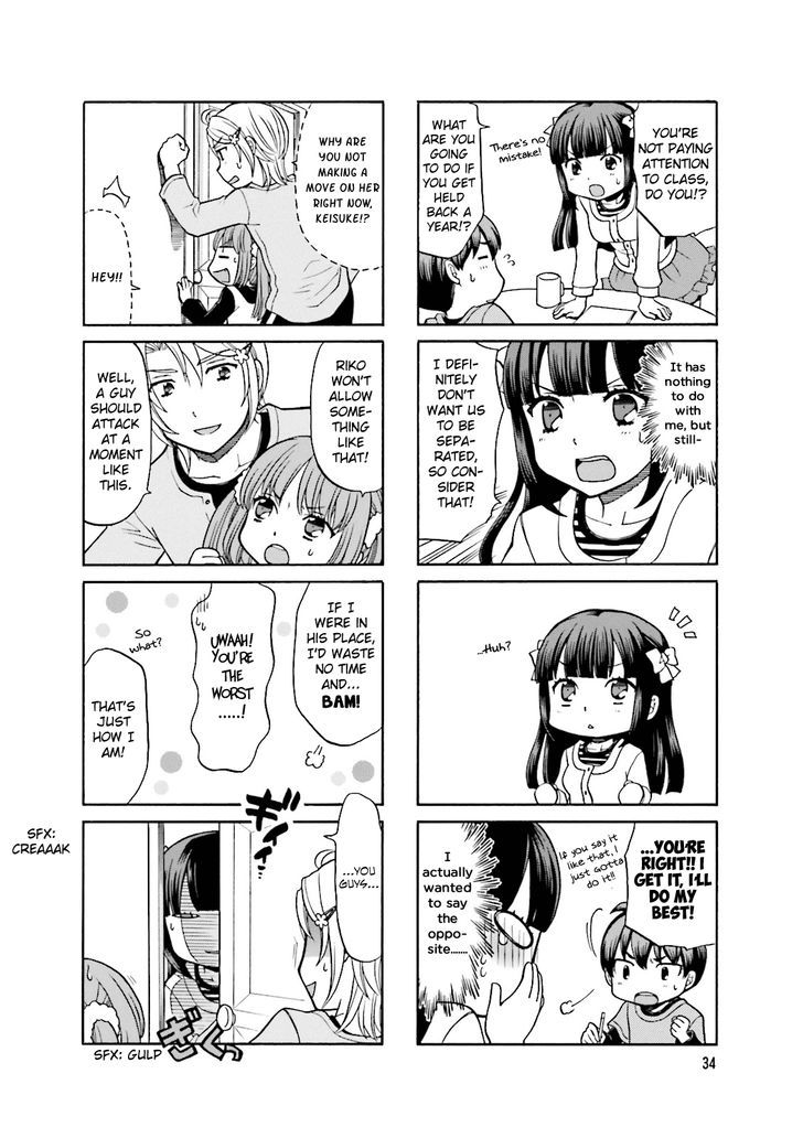 Otonari-San Game Chapter 4 #7