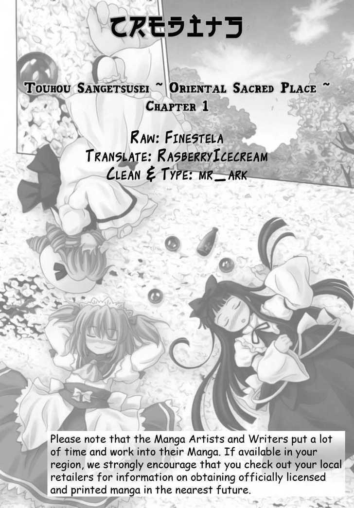 Touhou Sangetsusei: Oriental Sacred Place Chapter 1 #17