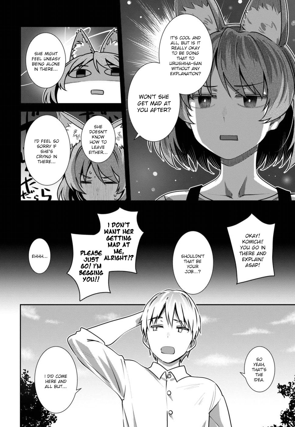 Urushiha Sarara Wa Koi Nado Shinai Chapter 8 #2