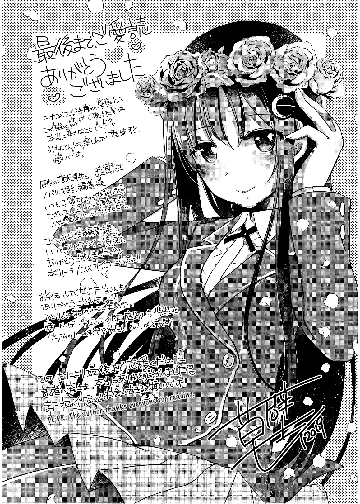 Hiota No Kanojo Ga Ore No Motteru Eroge Ni Kyoumi Shinshin Nanda Ga...... Chapter 33 #34