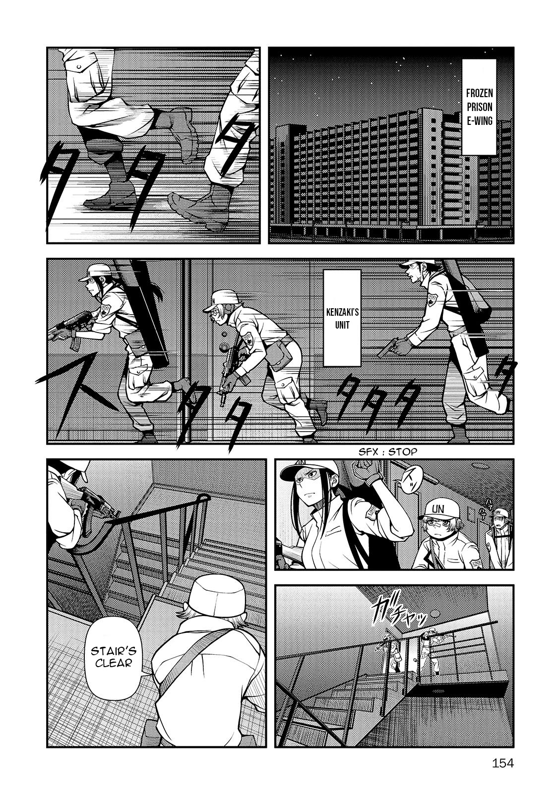 Fushi No Ryouken Chapter 33 #3