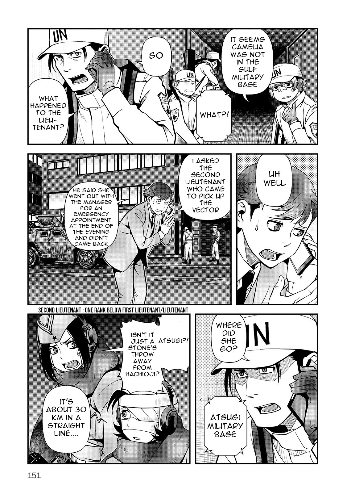 Fushi No Ryouken Chapter 32 #28
