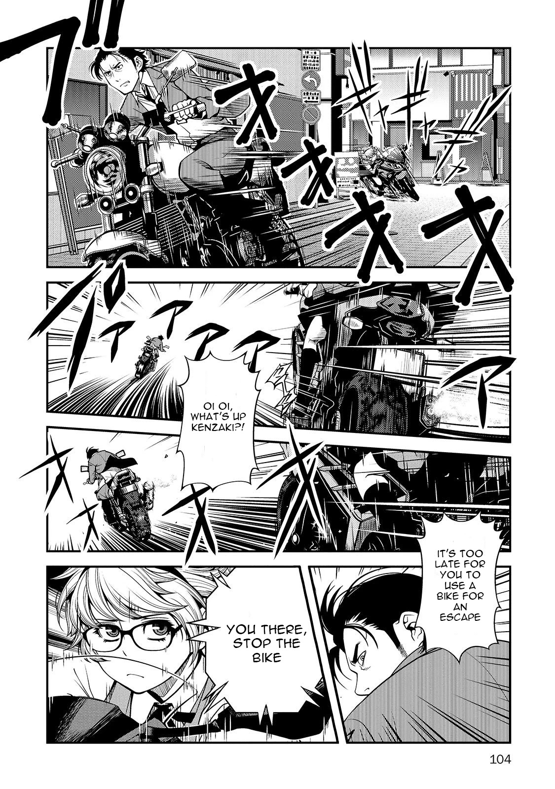 Fushi No Ryouken Chapter 31 #12