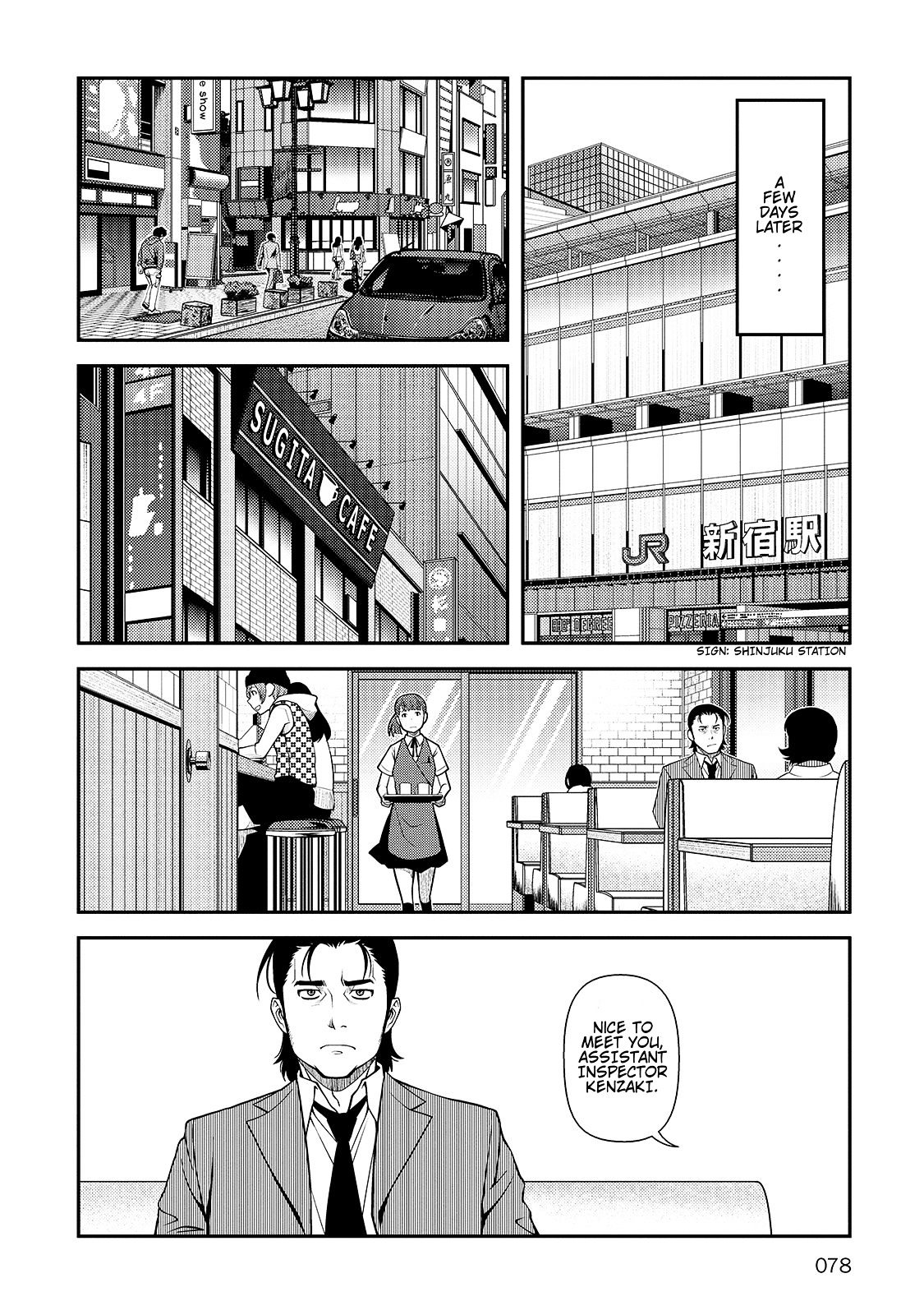 Fushi No Ryouken Chapter 30 #18