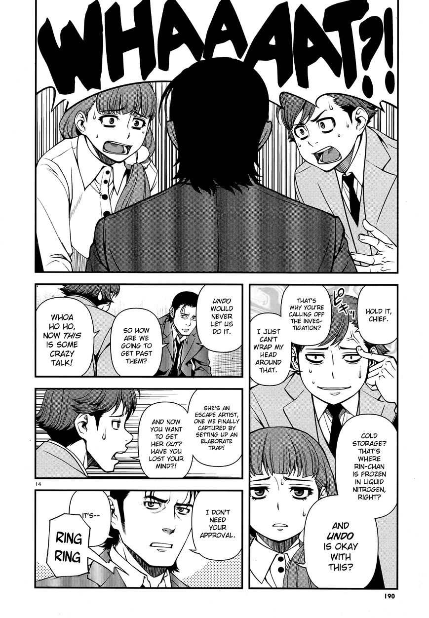 Fushi No Ryouken Chapter 28 #13