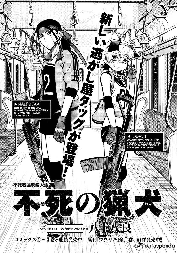 Fushi No Ryouken Chapter 26 #1