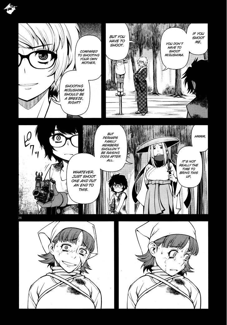 Fushi No Ryouken Chapter 25 #26