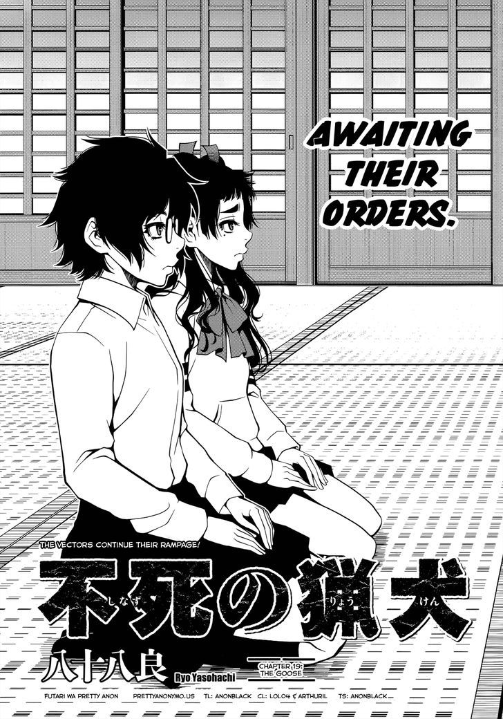 Fushi No Ryouken Chapter 19 #1