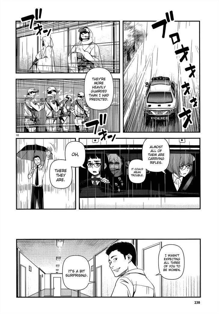 Fushi No Ryouken Chapter 22 #16