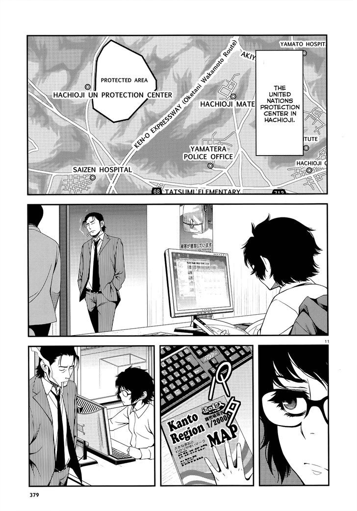 Fushi No Ryouken Chapter 19 #10