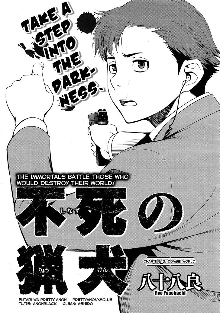 Fushi No Ryouken Chapter 13 #1