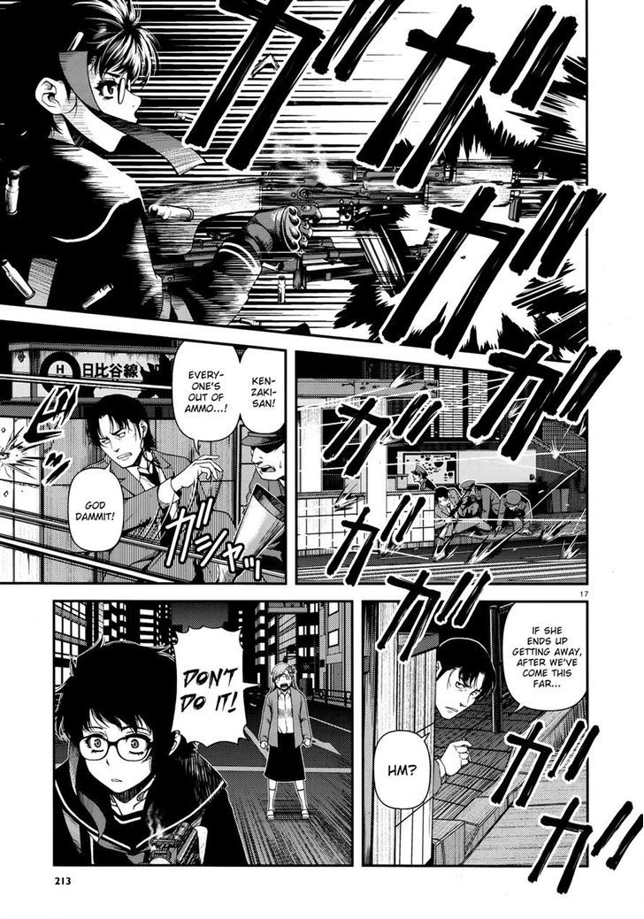 Fushi No Ryouken Chapter 10 #16
