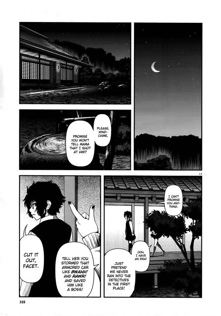 Fushi No Ryouken Chapter 6 #17