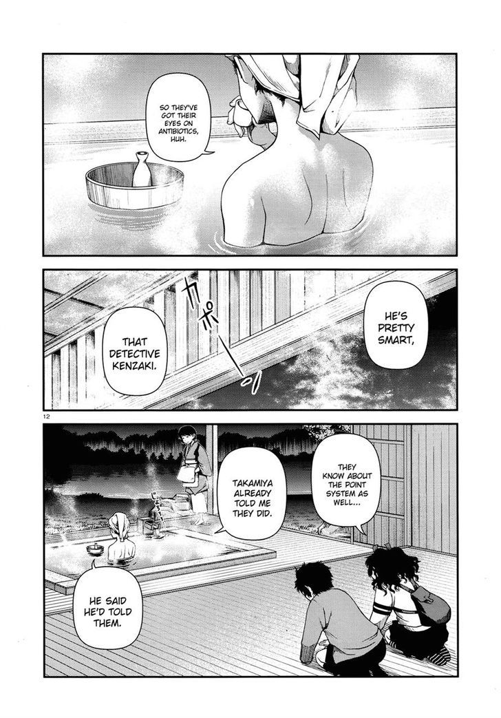Fushi No Ryouken Chapter 7 #12