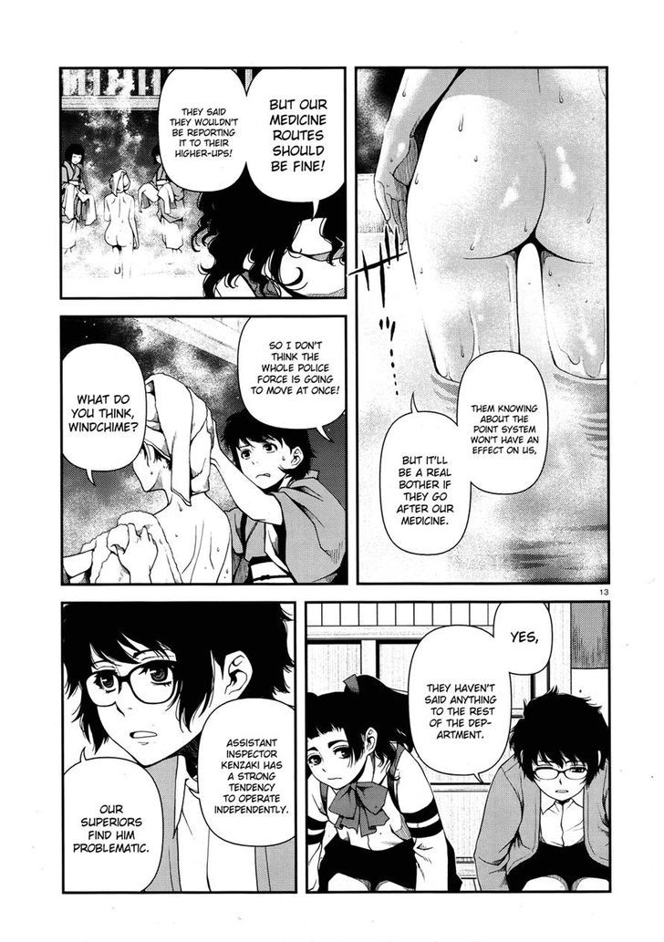 Fushi No Ryouken Chapter 7 #13