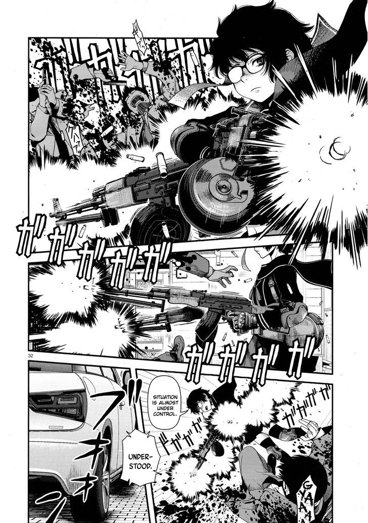Fushi No Ryouken Chapter 1 #30