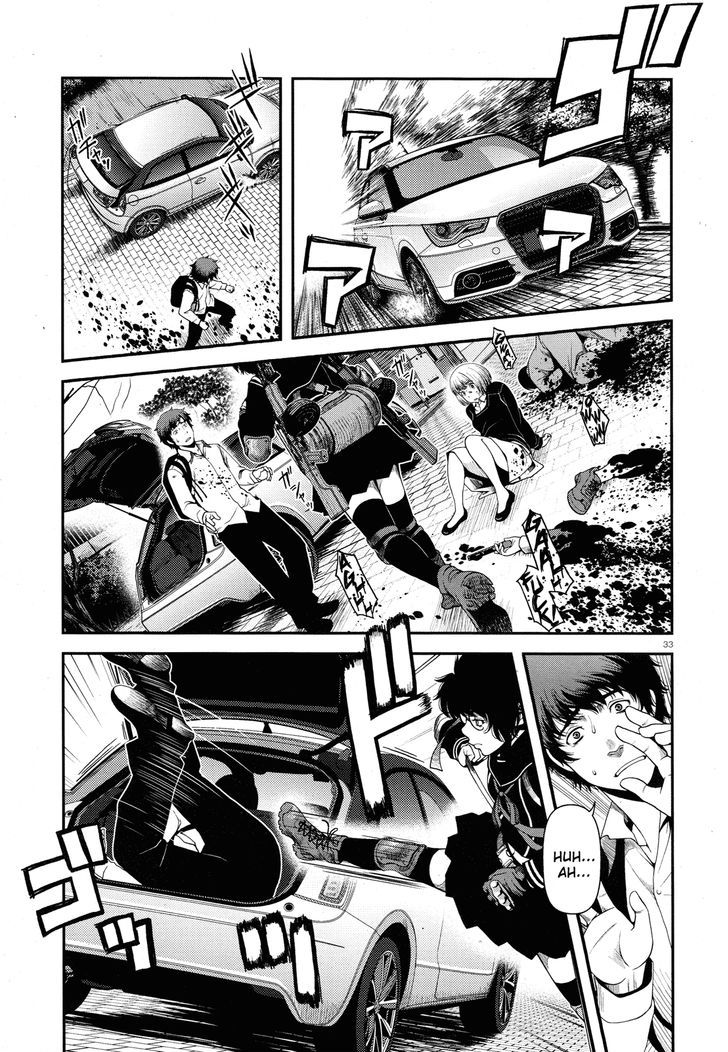 Fushi No Ryouken Chapter 1 #31