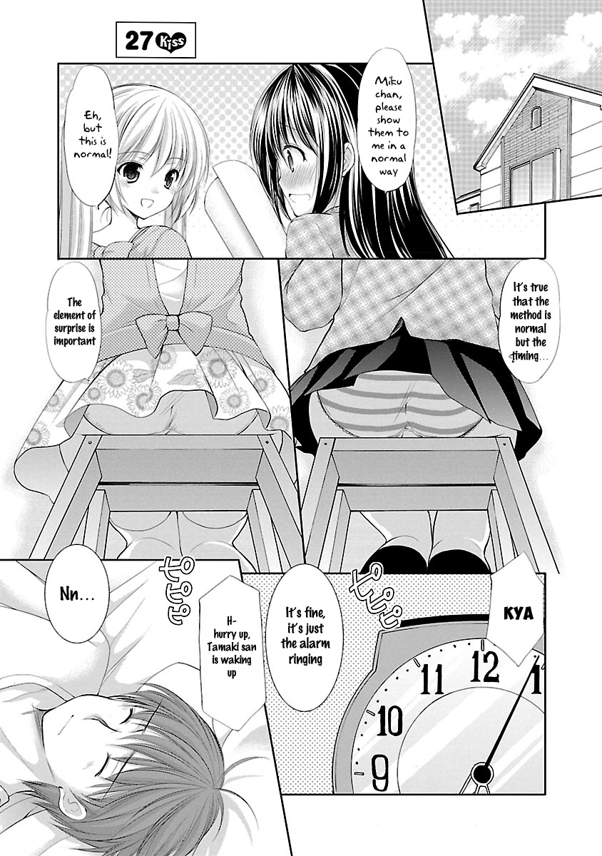 Schoolmate Kiss Chapter 27 #2