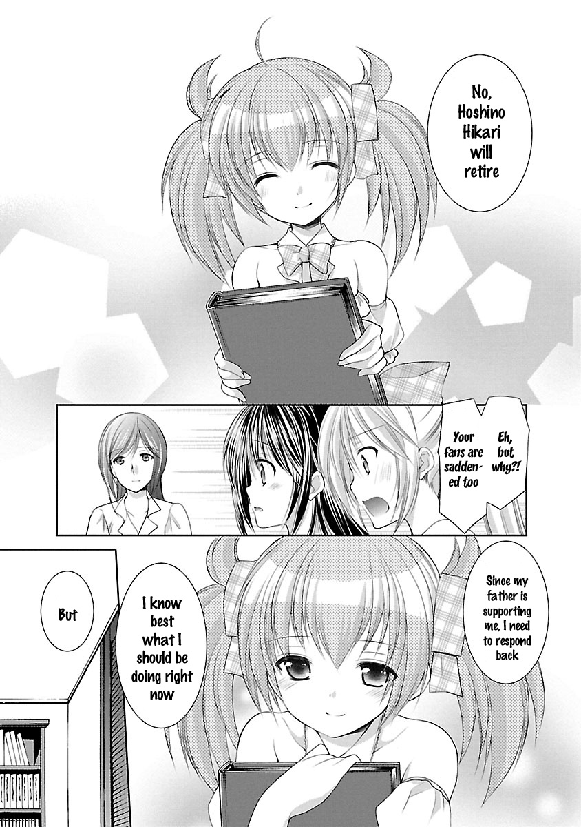 Schoolmate Kiss Chapter 26 #9