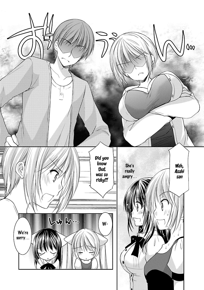 Schoolmate Kiss Chapter 26 #16