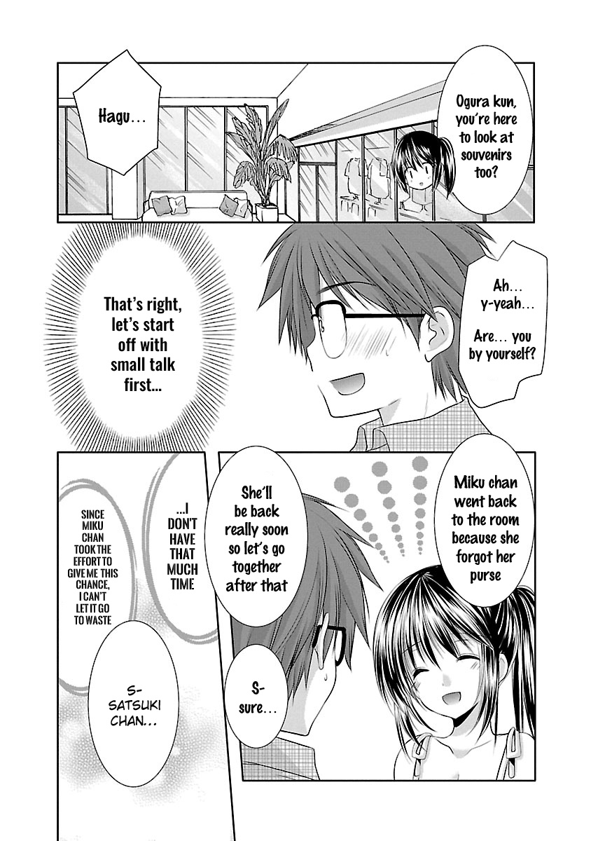 Schoolmate Kiss Chapter 23 #4