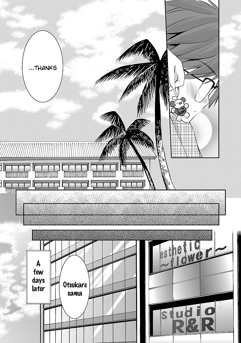 Schoolmate Kiss Chapter 23 #17