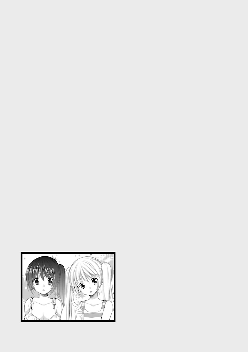 Schoolmate Kiss Chapter 23 #21