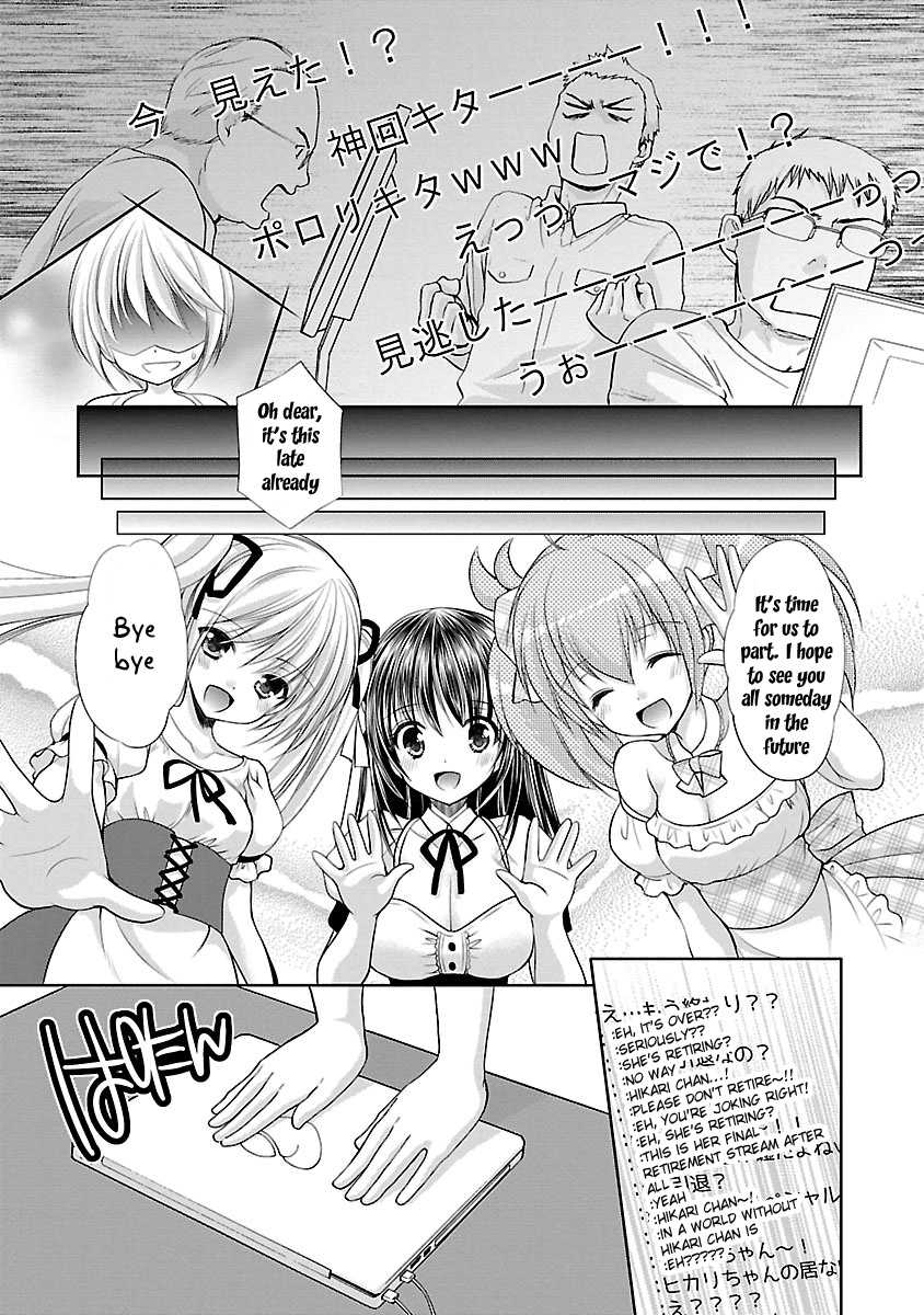 Schoolmate Kiss Chapter 25 #17